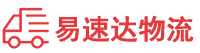 岳阳到菏泽物流公司